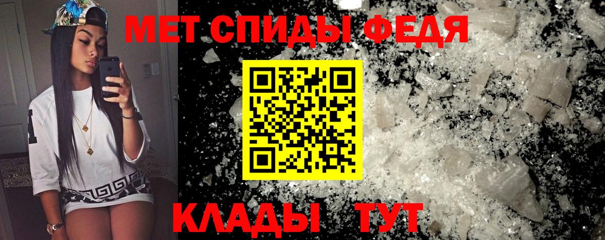 АМФЕТАМИН VHQ Пермь