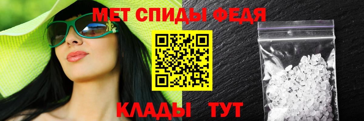 Амфетамин VHQ  Вход с VPN  АМФЕТАМИН  Пермь 