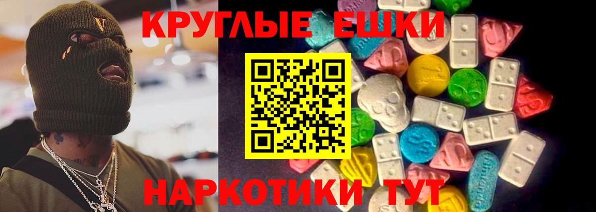 Экстази Дубай Пермь