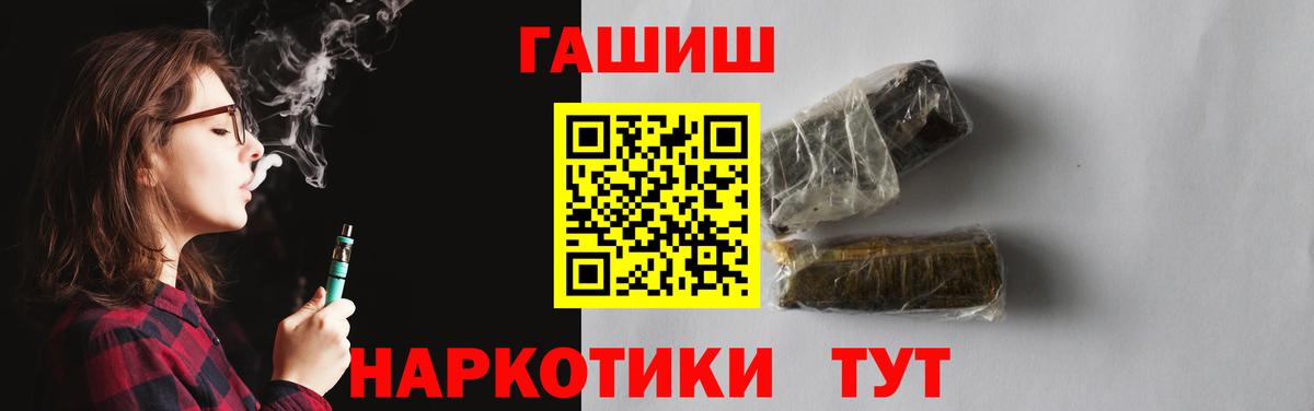 ГАШ Premium Пермь
