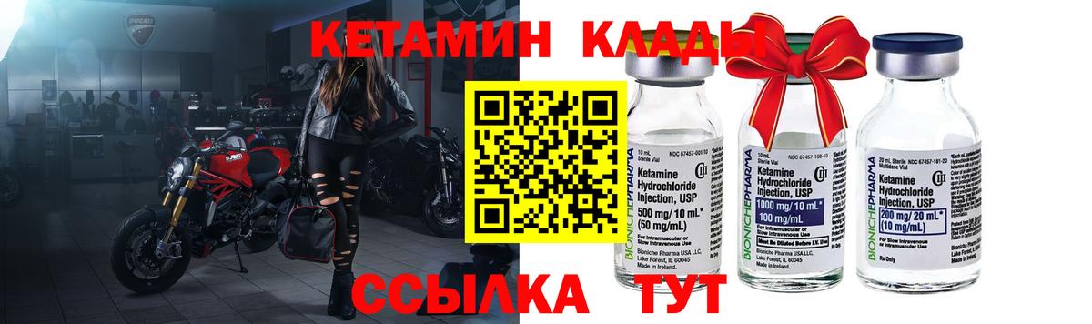 Пермь  даркнет какой сайт  Кетамин VHQ  Вход с VPN  КЕТАМИН VHQ 