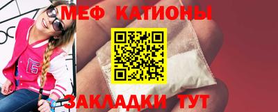 мяу мяу мука Бузулук
