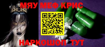 ALPHA PVP Бугуруслан