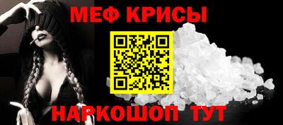 кокаин VHQ Будённовск