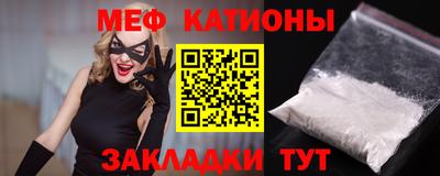 мяу мяу мука Бузулук