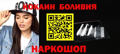 кокаин VHQ Будённовск