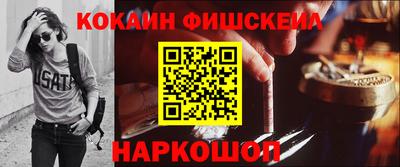 кокаин VHQ Будённовск