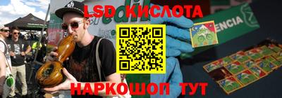 кокаин VHQ Будённовск