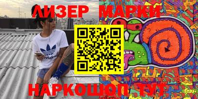 кокаин VHQ Будённовск