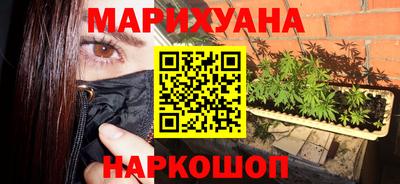 мяу мяу мука Бузулук