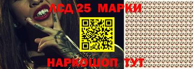 кокаин VHQ Будённовск