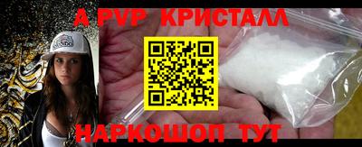 ALPHA PVP Бугуруслан