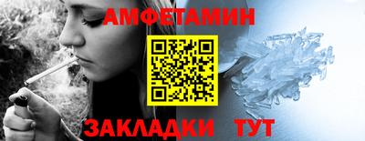 ALPHA PVP Бугуруслан