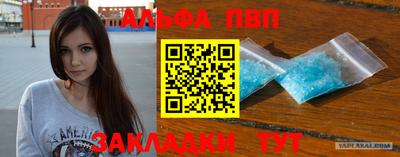 кокаин VHQ Будённовск