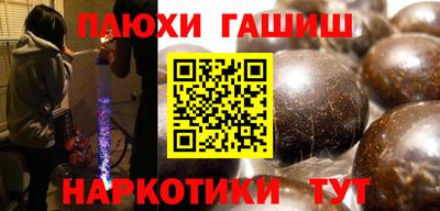 ALPHA PVP Бугуруслан