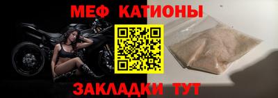 мяу мяу мука Бузулук