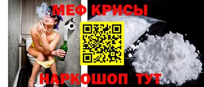 мяу мяу мука Бузулук