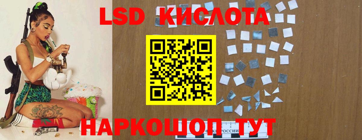ЛСД экстази ecstasy  ЛСД экстази кислота  Пермь  mega как войти  Вход с VPN 