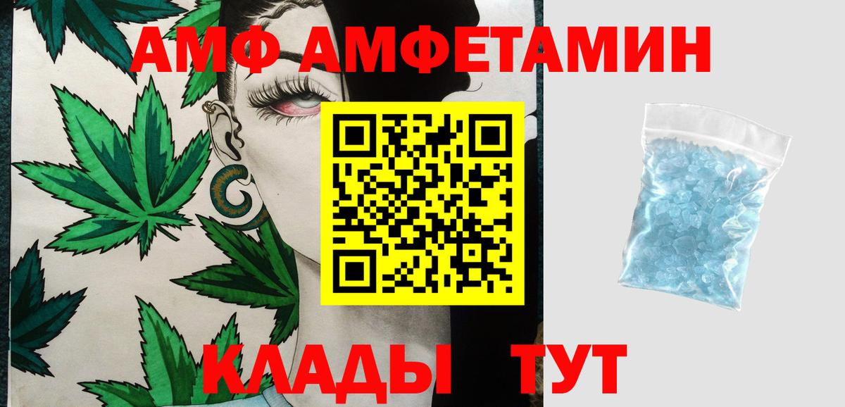 Первитин Декстрометамфетамин 99.9%  Вход с VPN  Пермь 