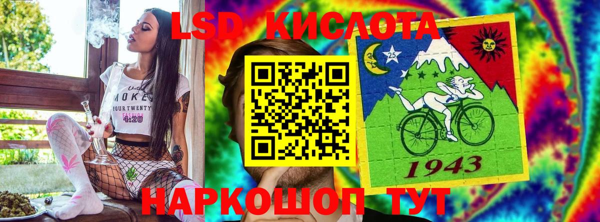 Пермь  Марки NBOMe 1,8мг  Вход с VPN 