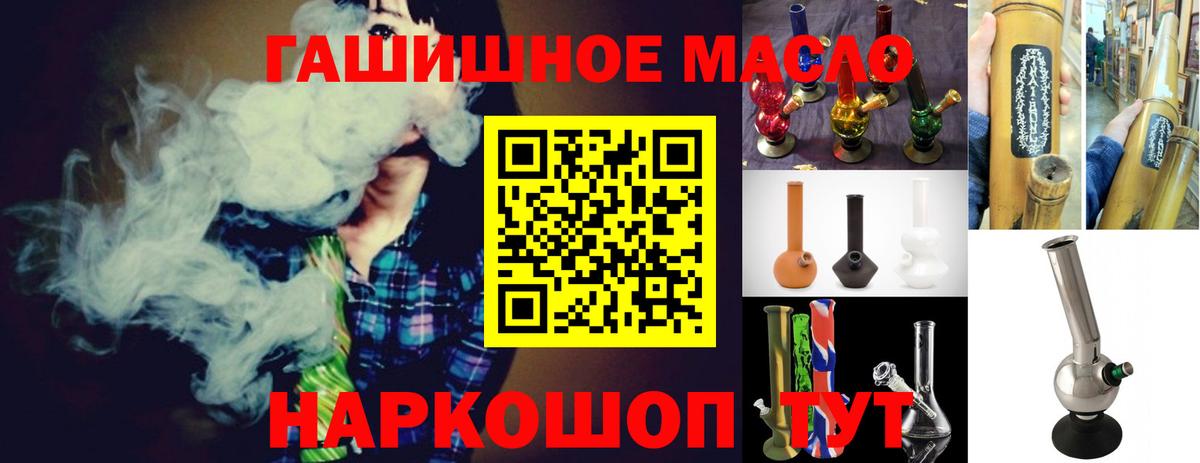 ТГК вейп Пермь