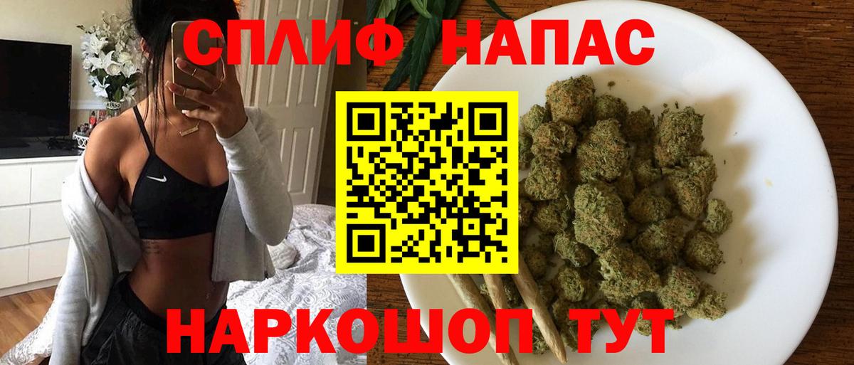 Бошки Шишки семена  Вход с VPN  Бошки Шишки THC 21%  Пермь 