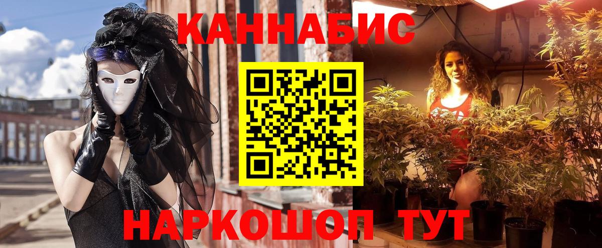 Бошки марихуана AK-47 Пермь